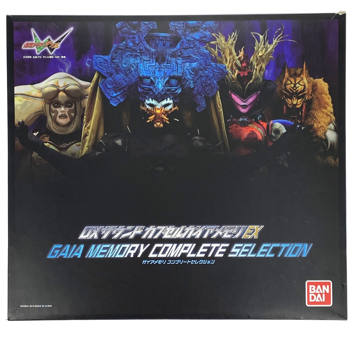 楽天市場】仮面ライダーW（ダブル）DXサウンドカプセルガイア