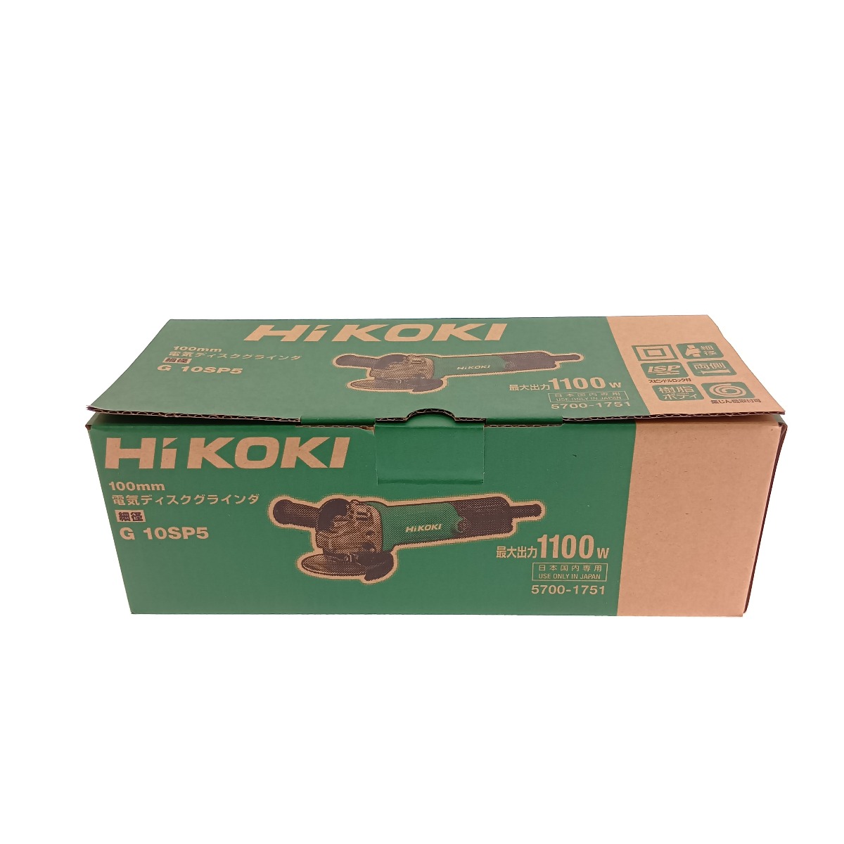 □□【中古】HiKOKI ハイコーキ 100mm 細径 電気ディスクグラインダ G10SP5 Sランク