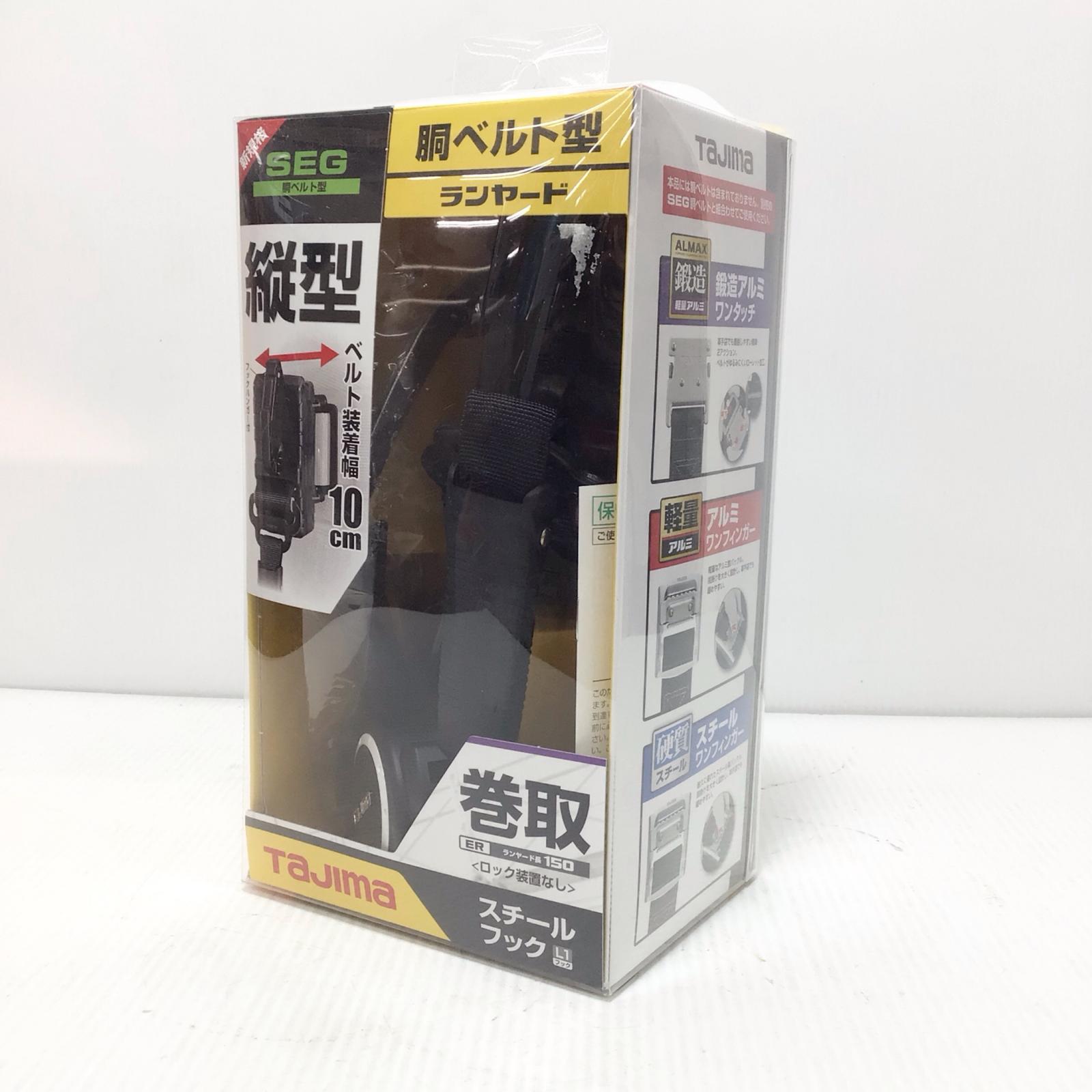 ΘΘ【中古】TAJIMA タジマ 幽客yd 未当て嵌める品(S)  B1ER150-TL1 S位置づける