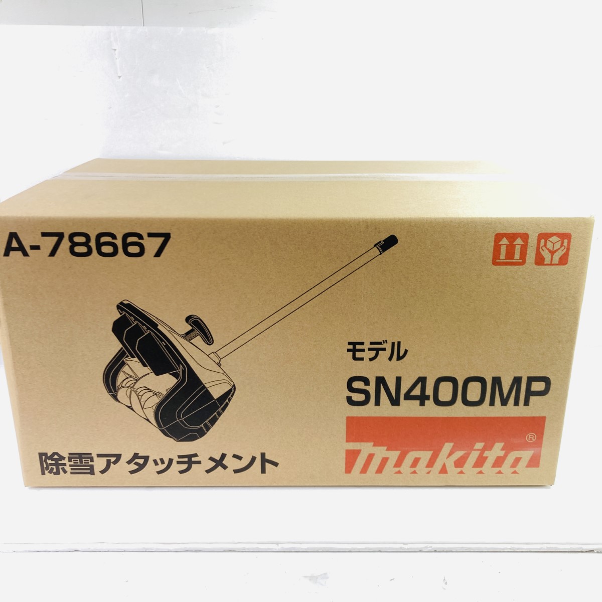 未使用マキタ パワースイープアタッチメントMakita SW400MP 楽天市場】マキタ(makita) A-67480 SW400MP パワースイープ