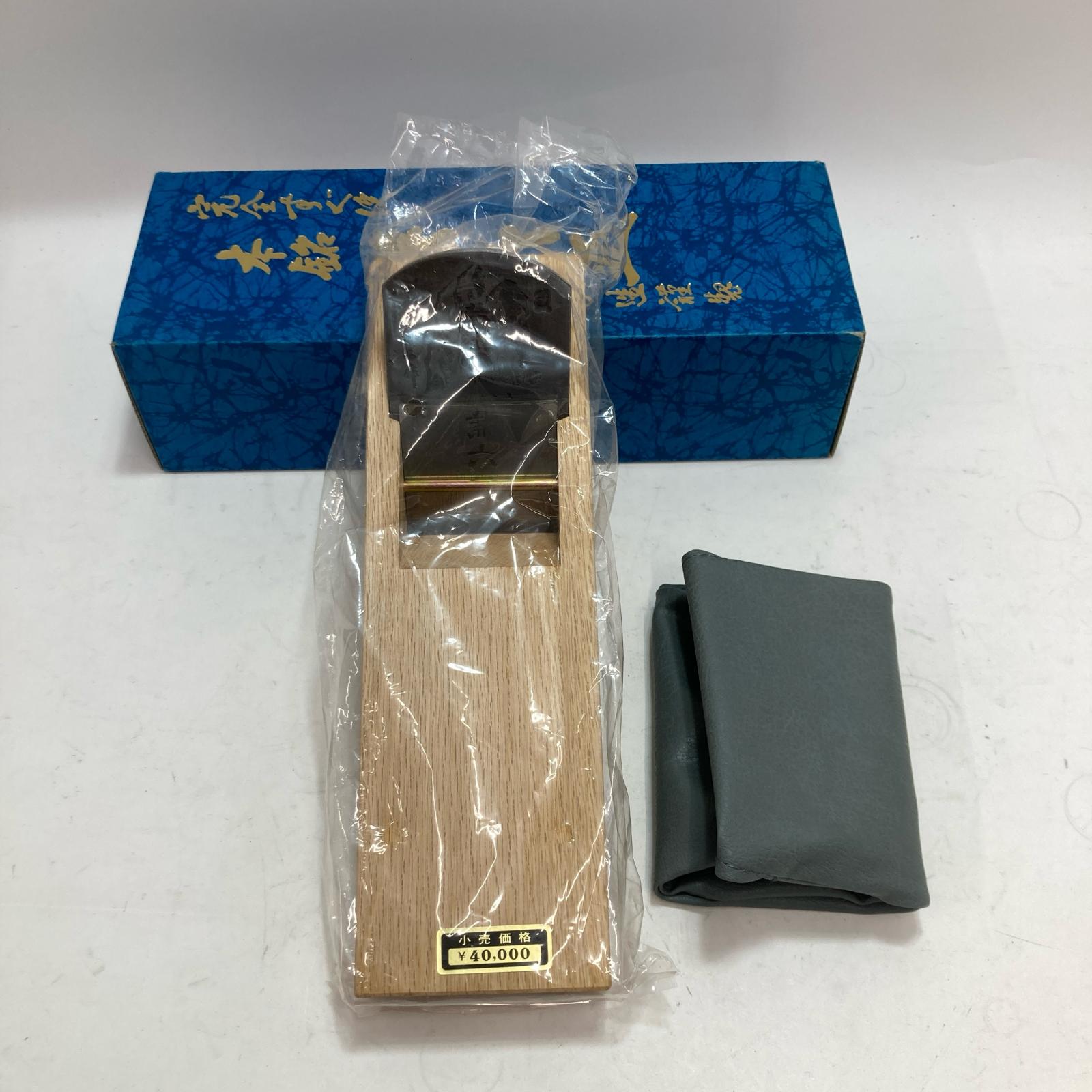 楽天市場】**【中古】 超特殊鋼 登録 聖剣鉋 かんな 刃幅70mm Aランク