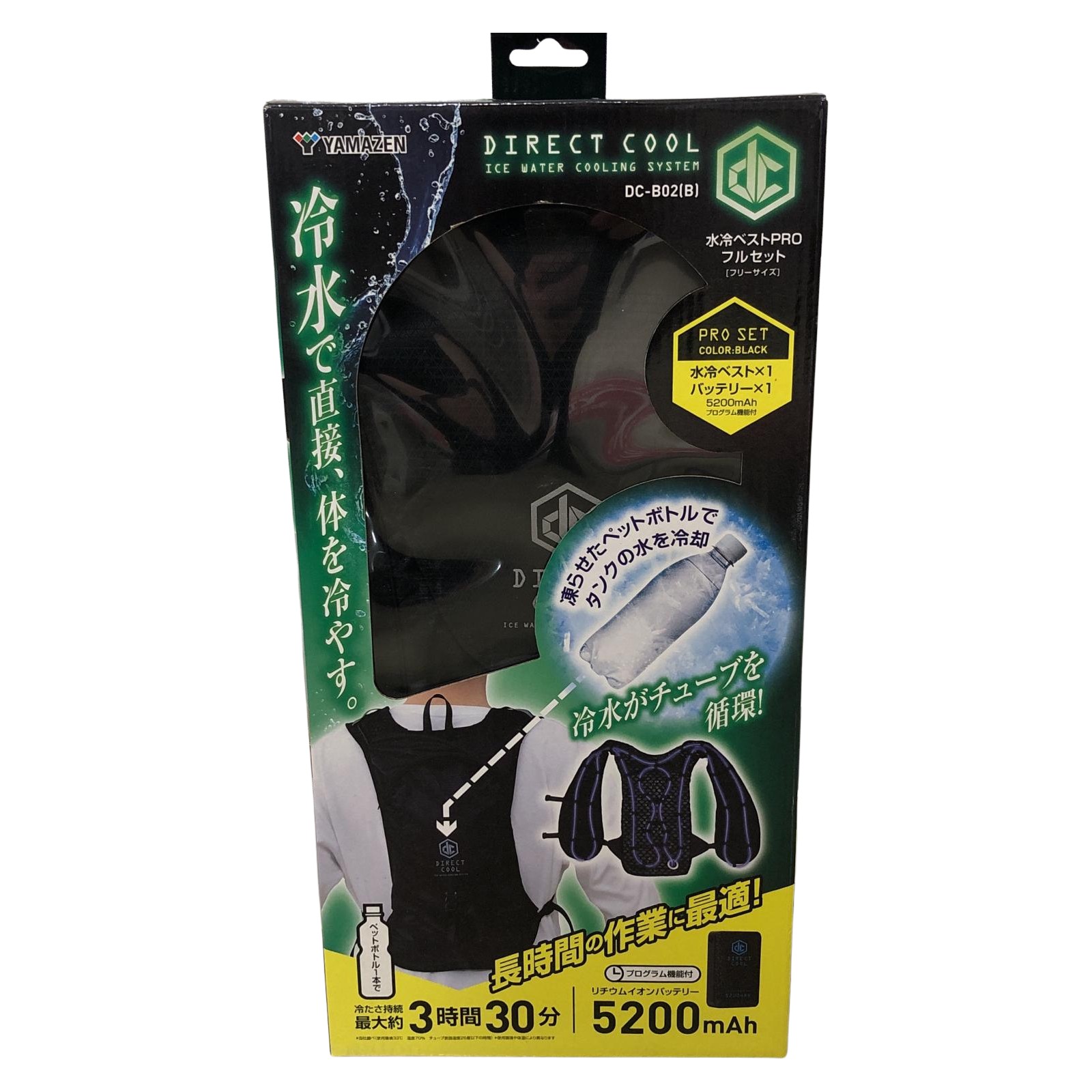 ??【中古】山真 水冷ベストPRO 未使用品 DC-B02 Sランク