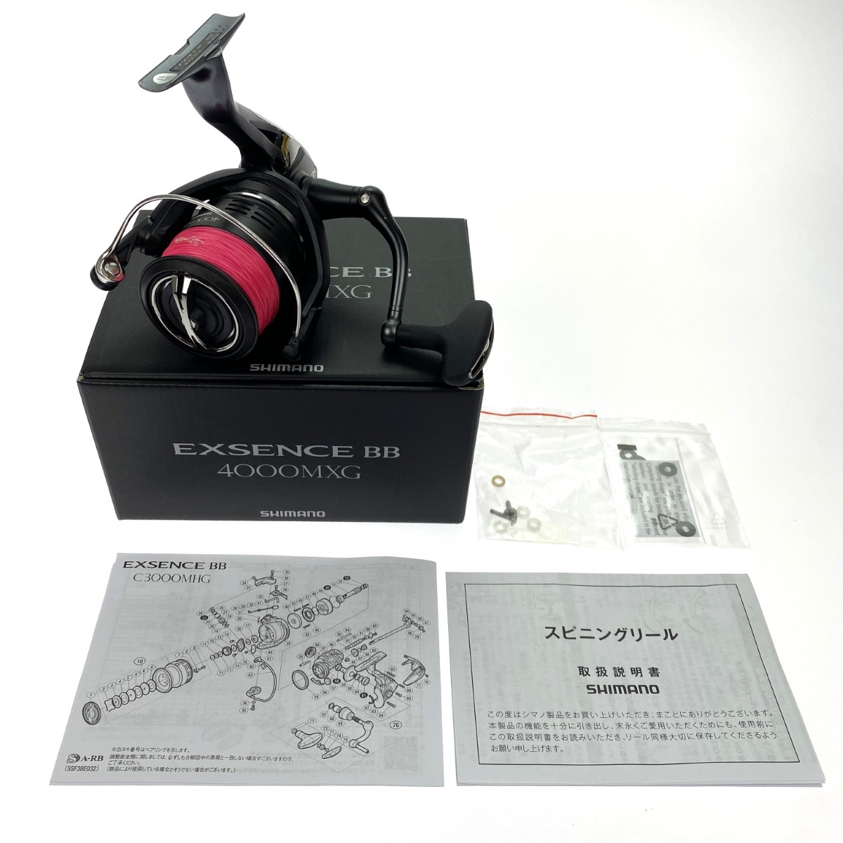 楽天市場】【中古】SHIMANO◇スピニングリール/20 エクスセンスBB