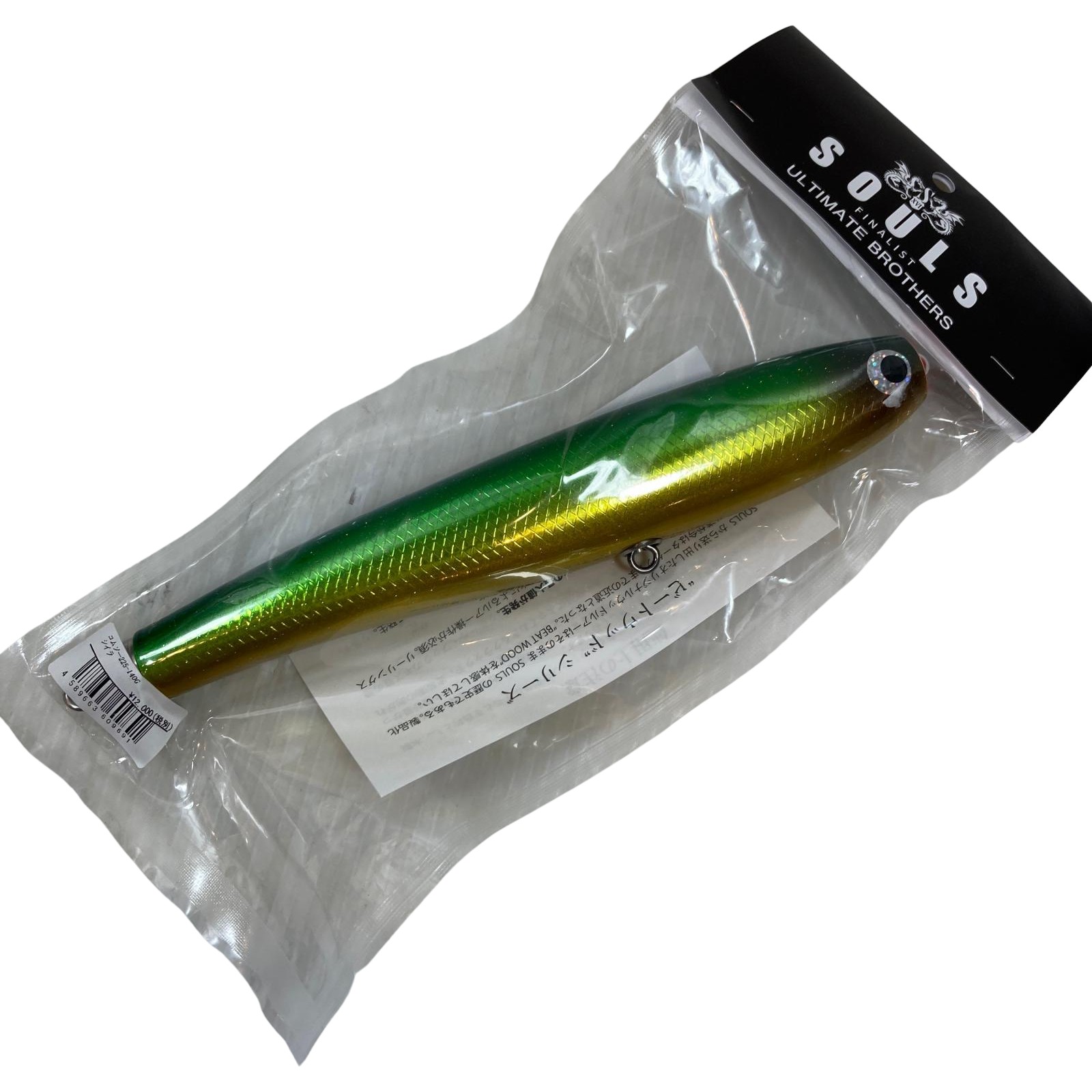 楽天市場】【中古/極上品】 ソウルズ コムソー 170-60G /P047S : 釣king