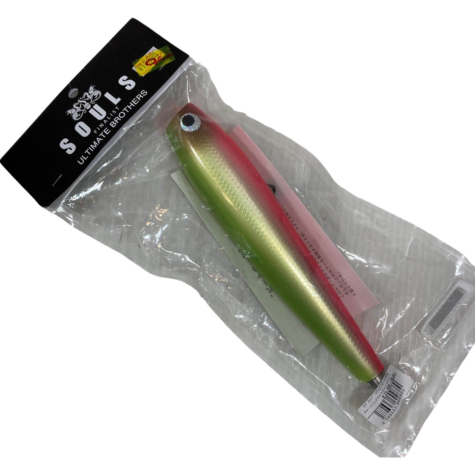 楽天市場】§§【中古】SOULS ソウルズ モグラッパースリム 190