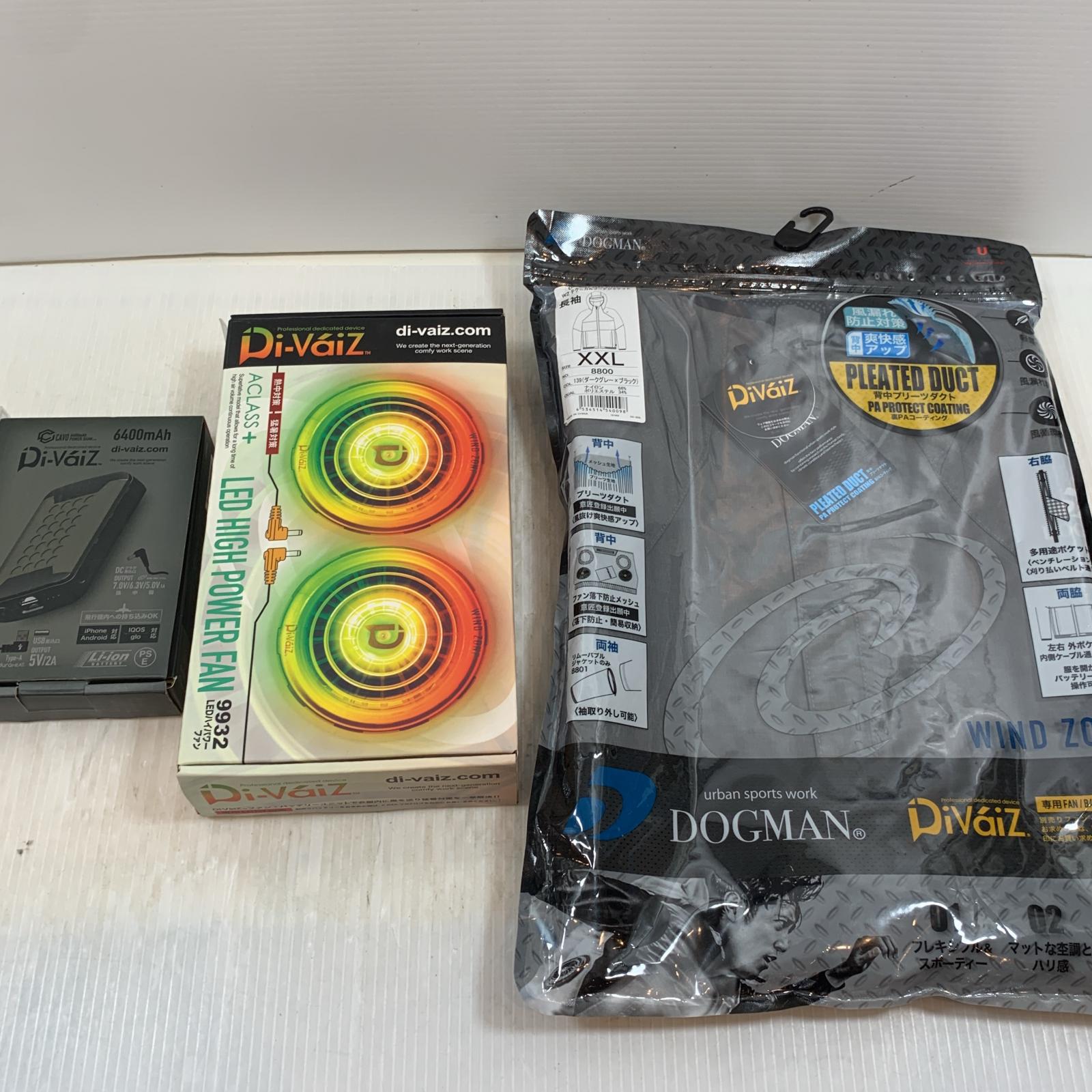 κκ【中古】Di-Vaiz 工具・器具・作業ウェア 空調服 モバイルバッテリー/ファンセット バッテリー9953/ファン9932 8800-139-XXL Sランク