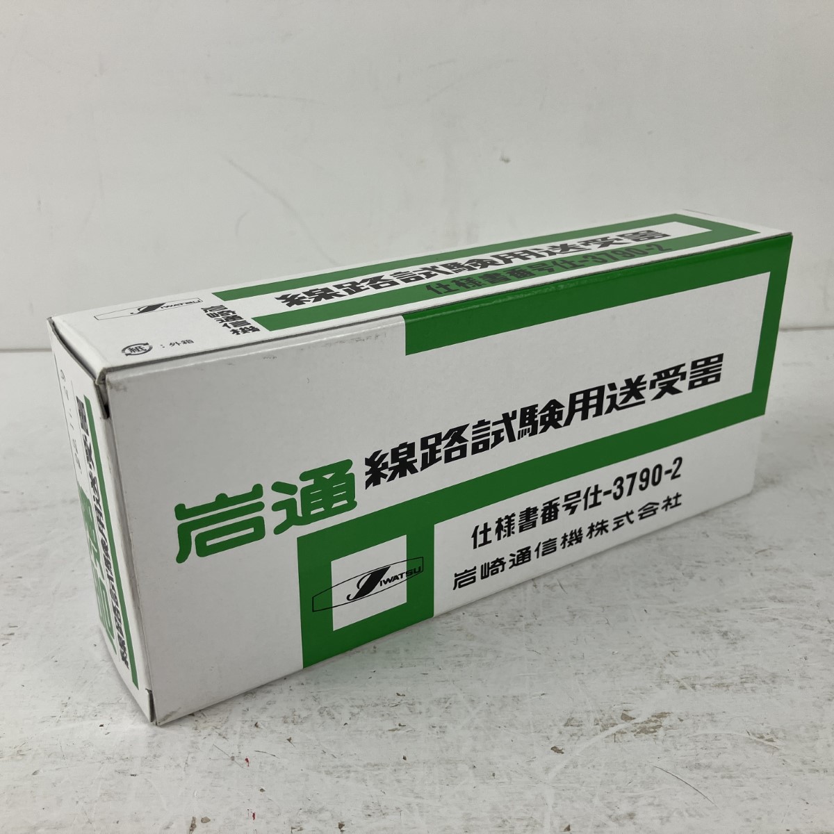 楽天市場】IWATSU 線路試験用送受器 ブレスト 岩崎通信機 岩通