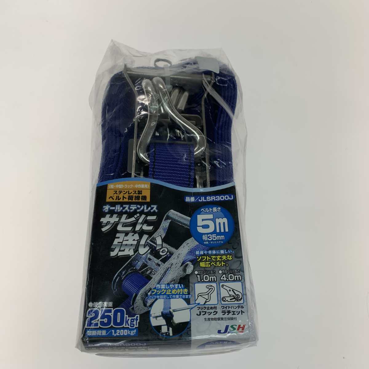 ●●【中古】オーエッチ 工具 ベルト荷締機 JLSR300J Sランク