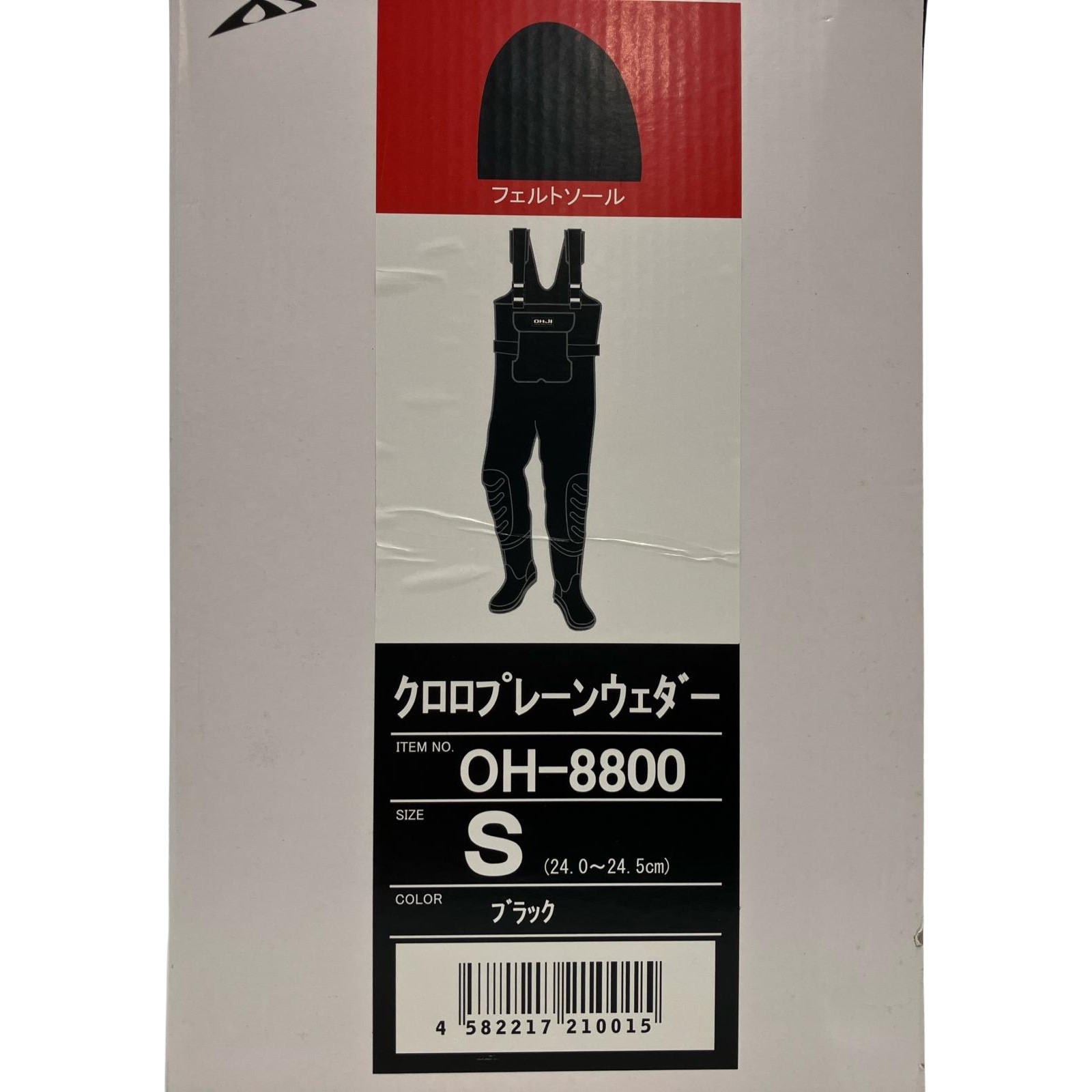 【中古】エクセル クロロプレーンウェーダー OH-8800 Sサイズ Sランク