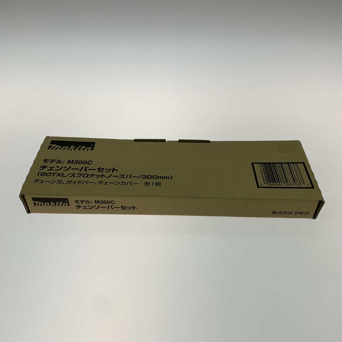 ●●【中古】MAKITA マキタ 手道具 大型機械類 チェーンソーバーセット M300C S価値づける