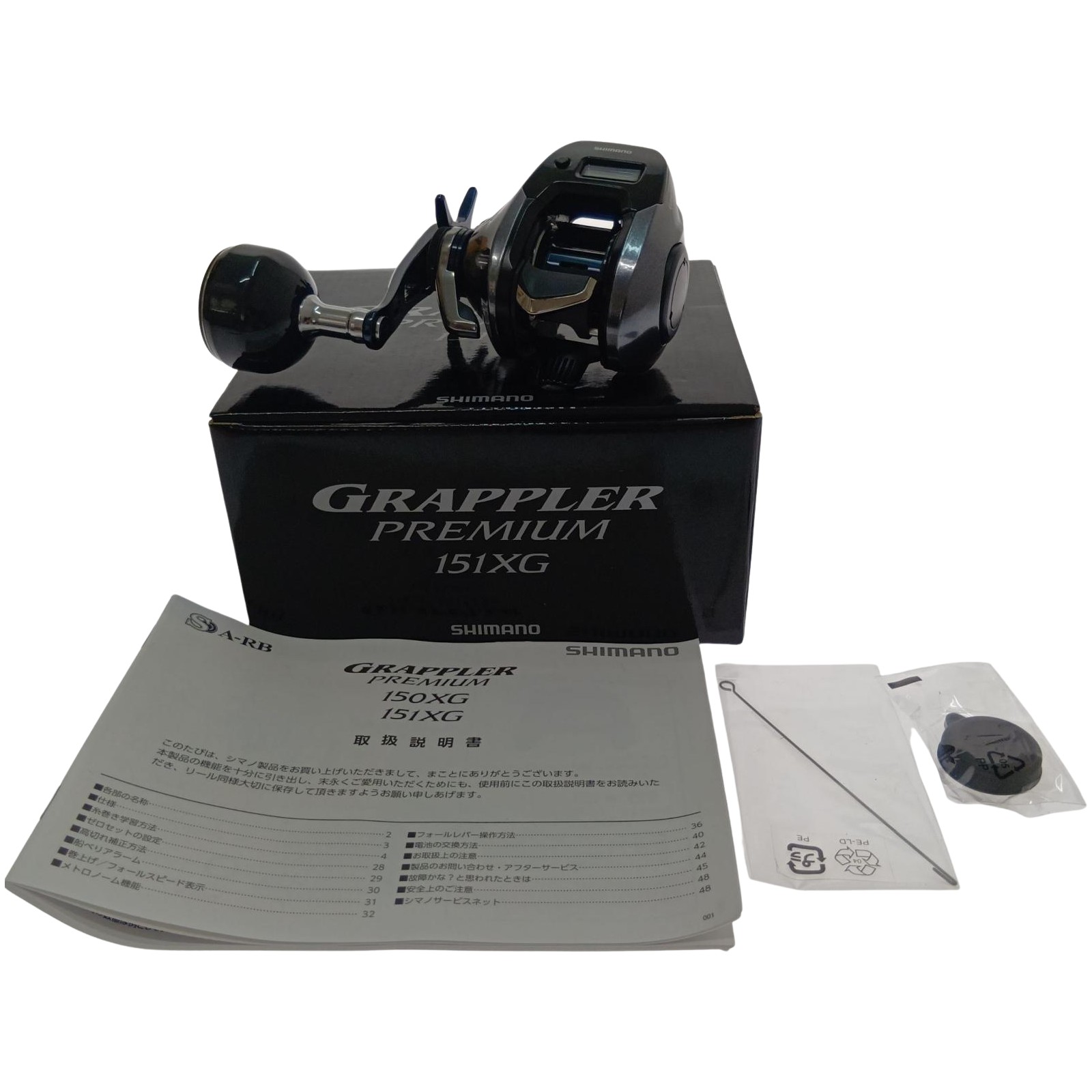 楽天市場】□□【中古】SHIMANO シマノ グラップラー S80M 35978