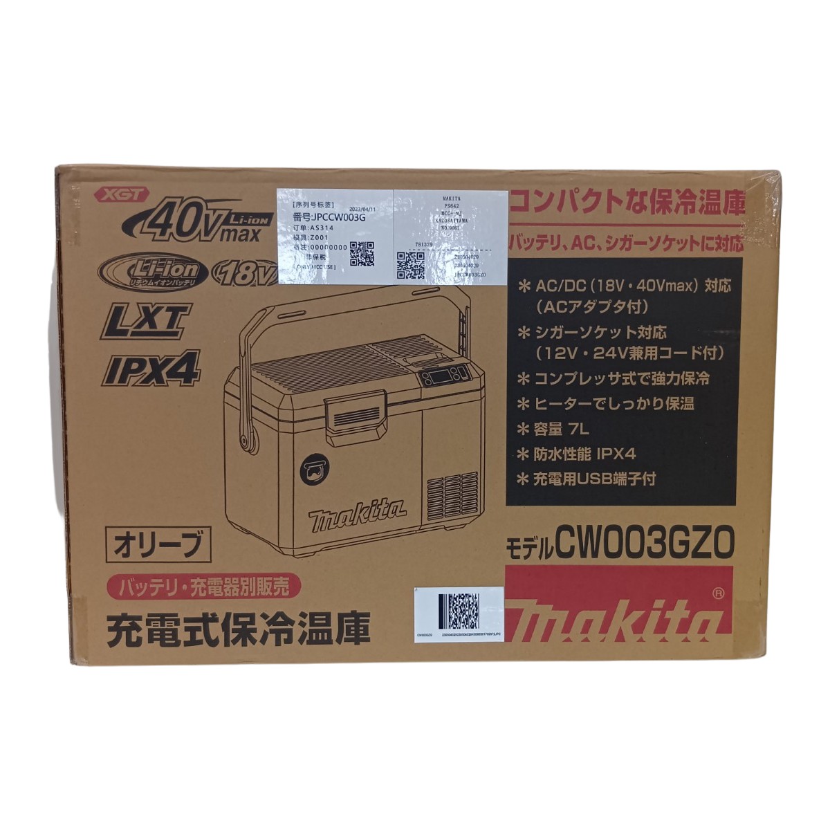 【中古】MAKITA マキタ CW003G 9 工具 電動工具 充電式保冷温庫 未使用品(S) 18V/40V 230504029 Sランク｜リサイクルビッグバン店 37,180円