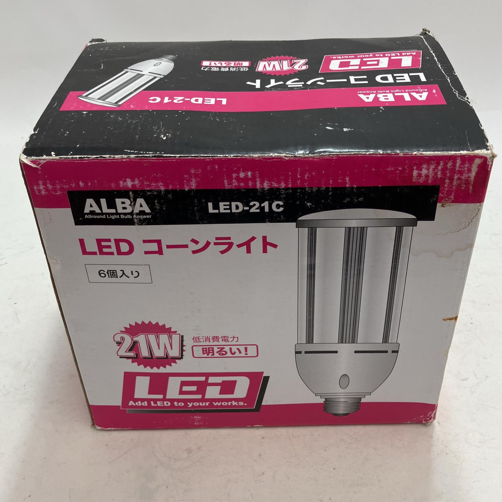 【中古】ALBA アルバ 工具 LEDコーンライト LED-21C Sランク
