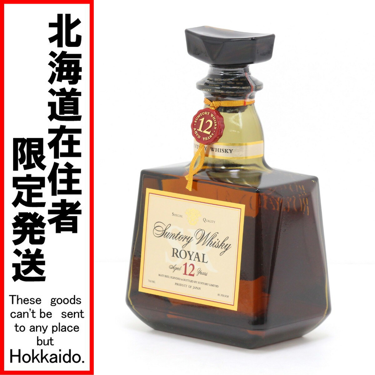 楽天市場】【未開封】ROYAL STIRLING ロイヤルスターリング