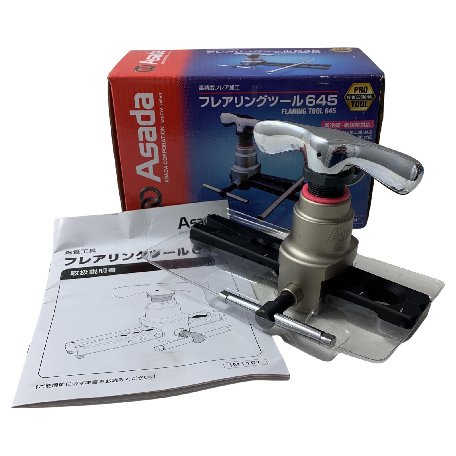 ??【中古】Asada 高慥かさ太陽面爆発産業 太陽面爆発輪っか物の具 ６４５ A序列付ける