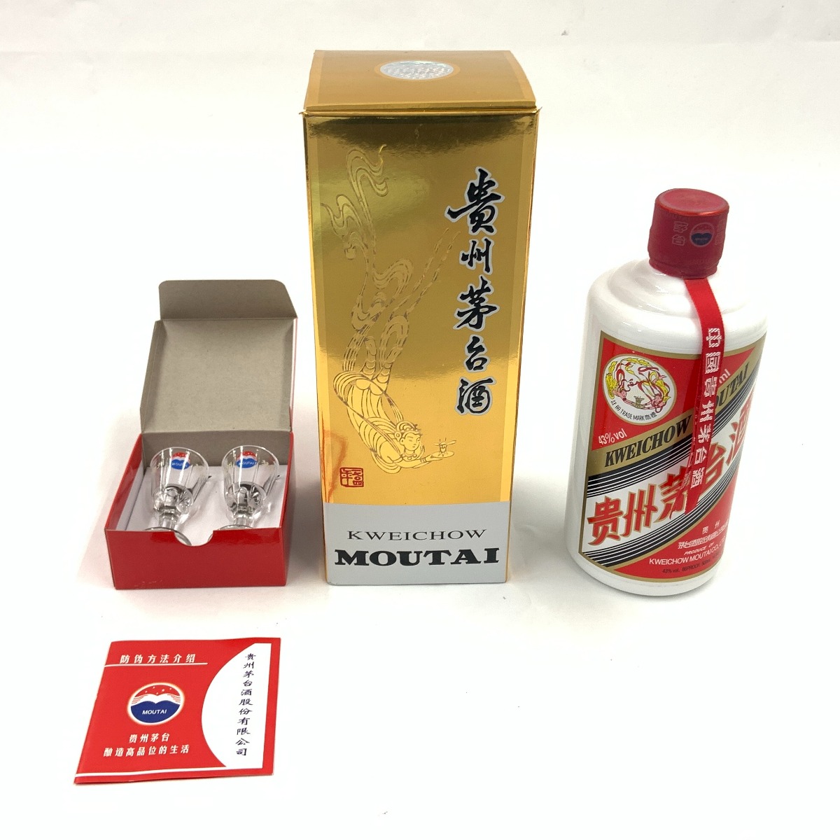 マオタイ酒2023年 MOUTAI KWEICHOW 天女ラベル 43% 茅台 マオタイ酒2023年 MOUTAI KWEICHOW 天女ラベル 43% 茅台