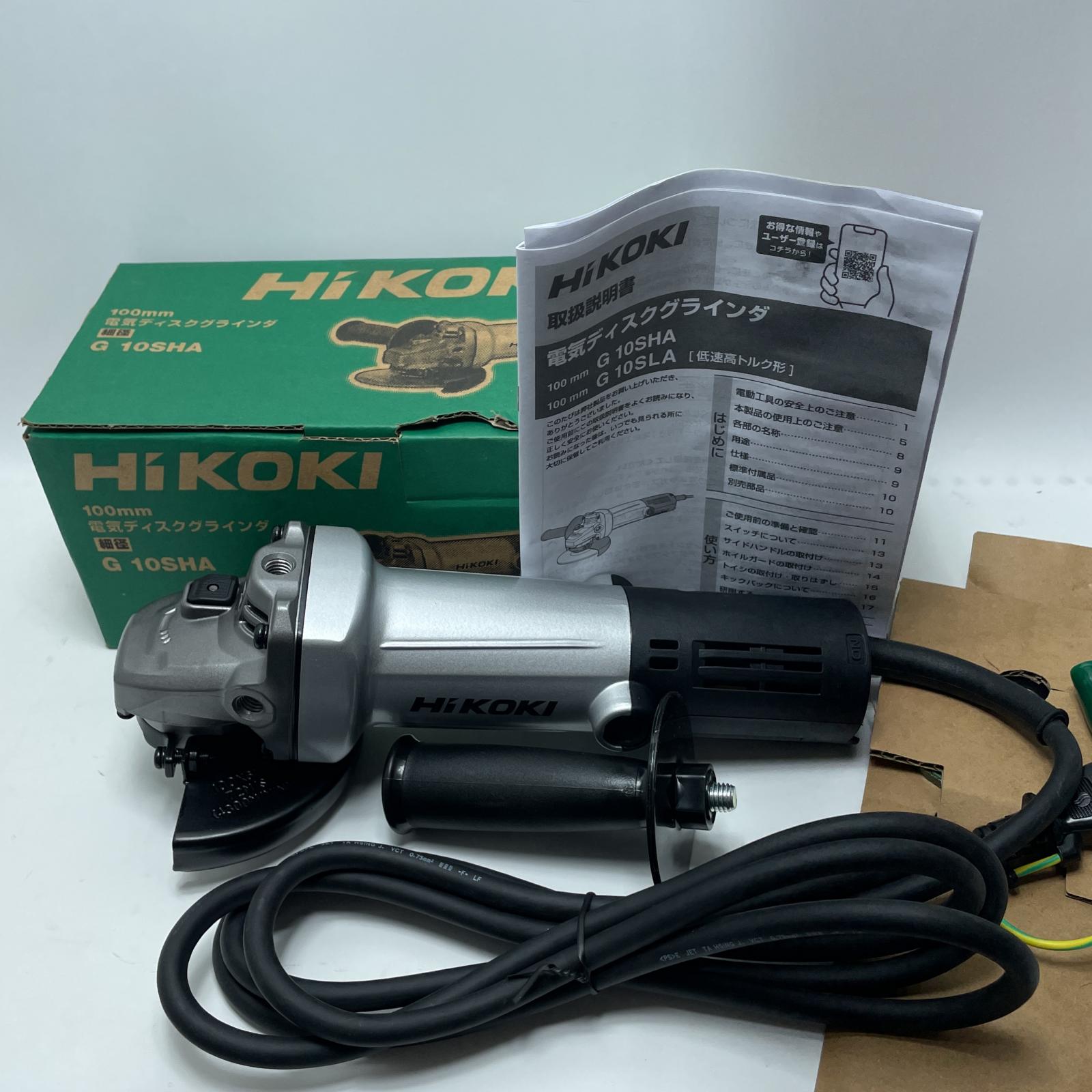 【中古】HiKOKI ハイコーキ ディスクグラインダー G10SHA グレー 100ｍｍ Aランク