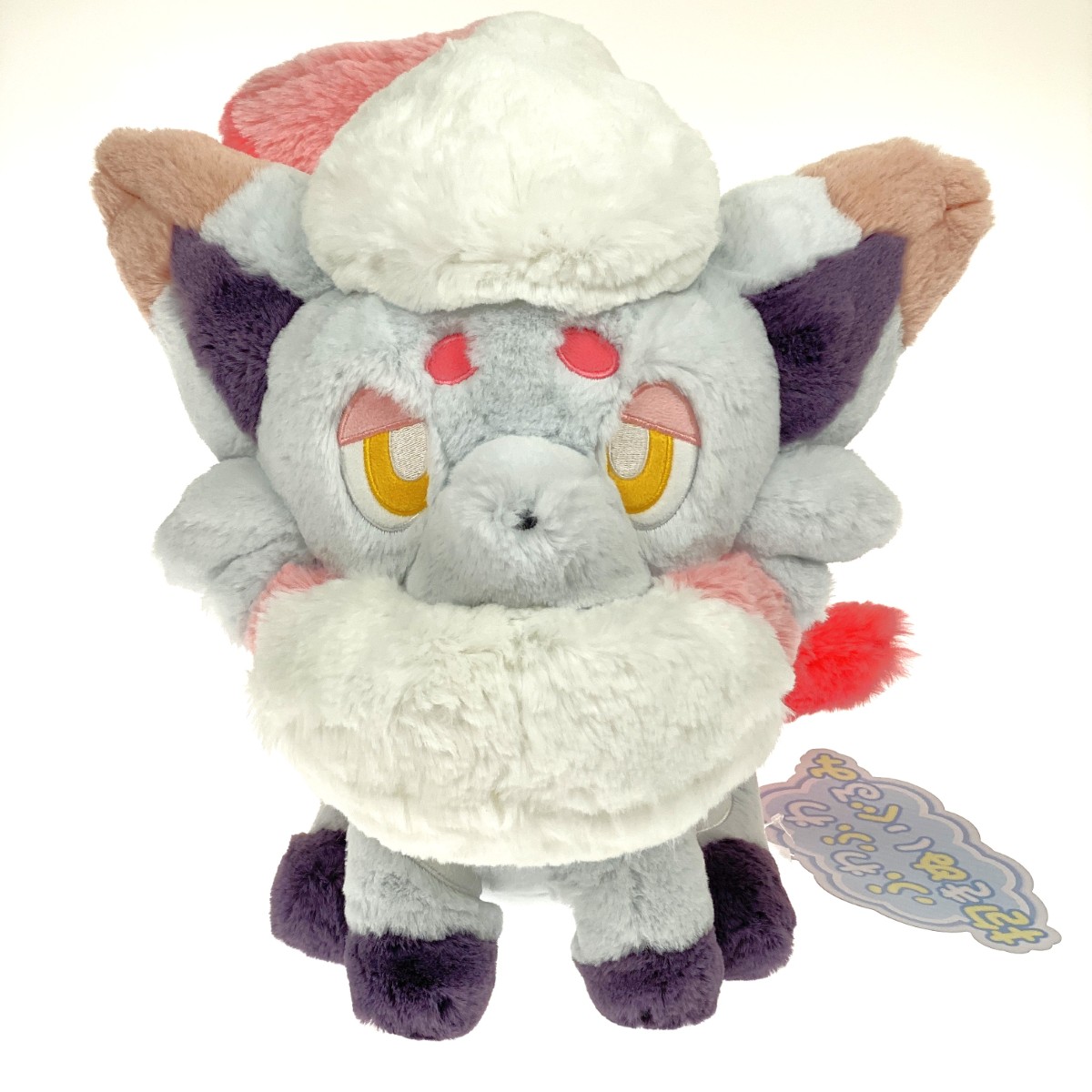 ポケモン　センター　ヒスイバクフーン　ヒスイゾロア　ぬいぐるみ ヒスイのすがたのバクフーンたちのぬいぐるみが、ポケモン