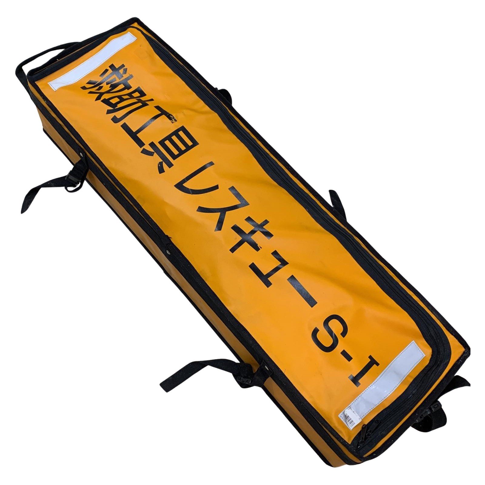 ??【中古】 保護すること物の具レスキューS-1 S位置づける