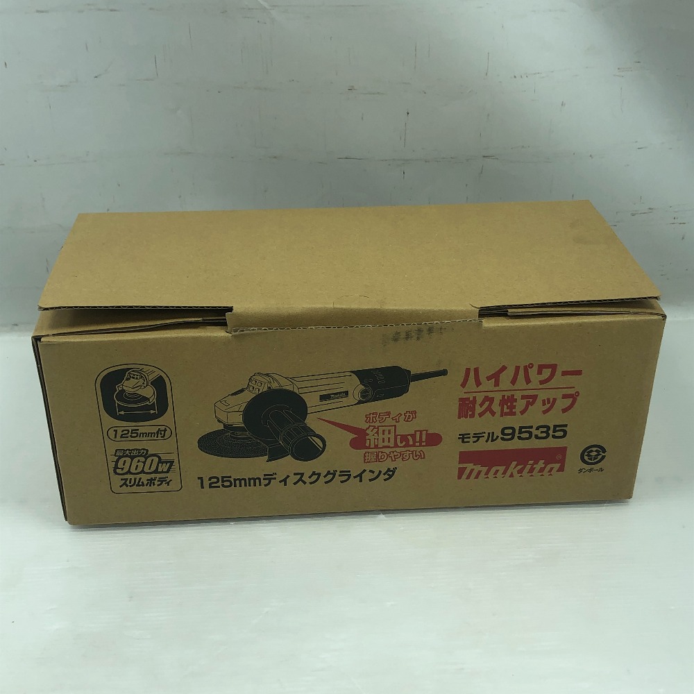 ◇◇【中古】MAKITA マキタ みがき上げる手道具 レコード盤圧砕機 未当て嵌める品(S) 9535 ともし火薄墨色 S序列付ける