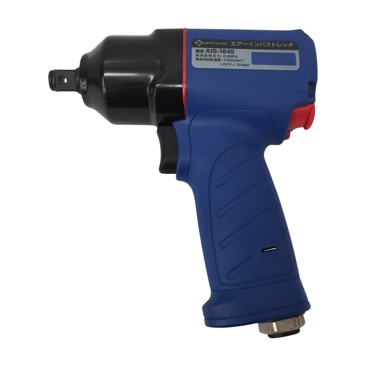 △△【中古】日東工器 NITTO エアーインパクトレンチ AIS-1640 青碧 常圧 本体のみ カプラー欠品 A序列付ける
