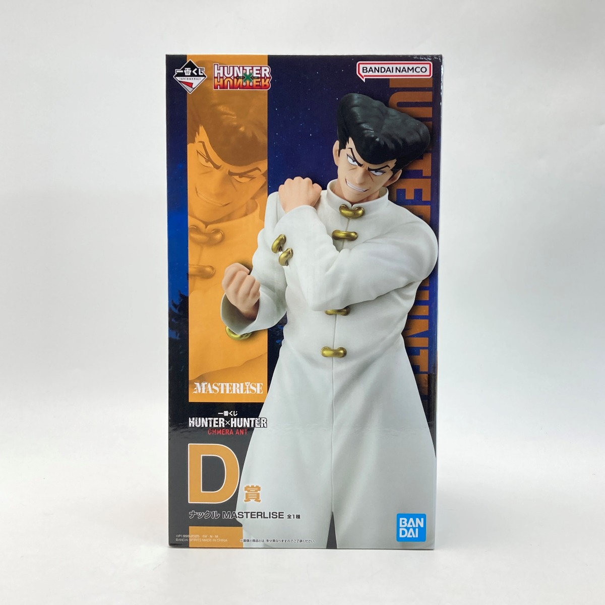 ハンターハンター 一番くじ D賞 ウボォーギン MASTERLISE EXTRA Amazon | 一番くじ H.UNTER×H.UNTER (ハ.ンターハンター