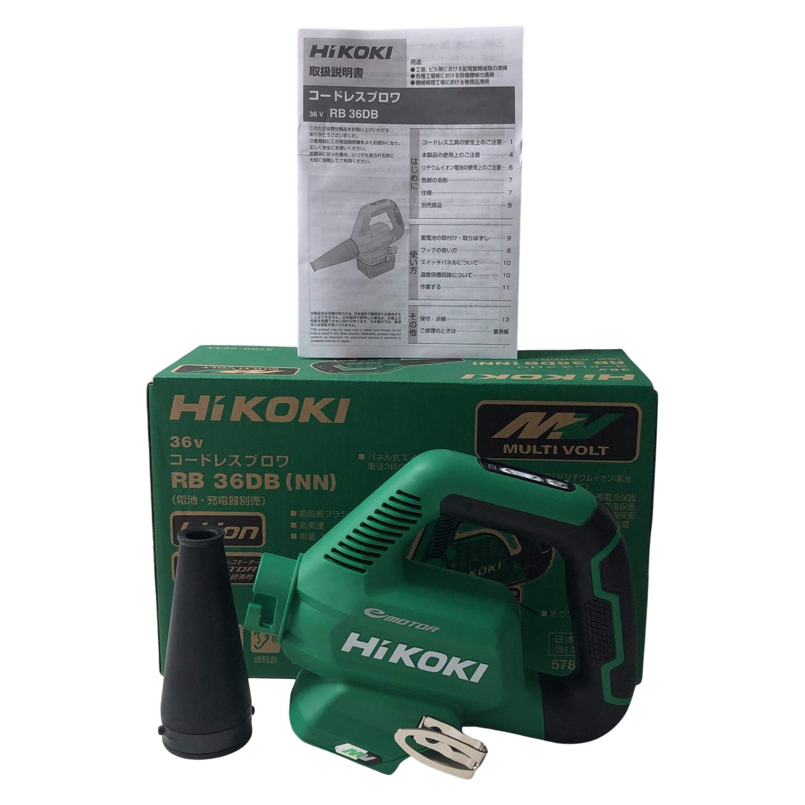 HiKOKI(ハイコーキ) 楽天市場】**【中古】HiKOKI ハイコーキ エンジンブロワ RB27EAP(S) S