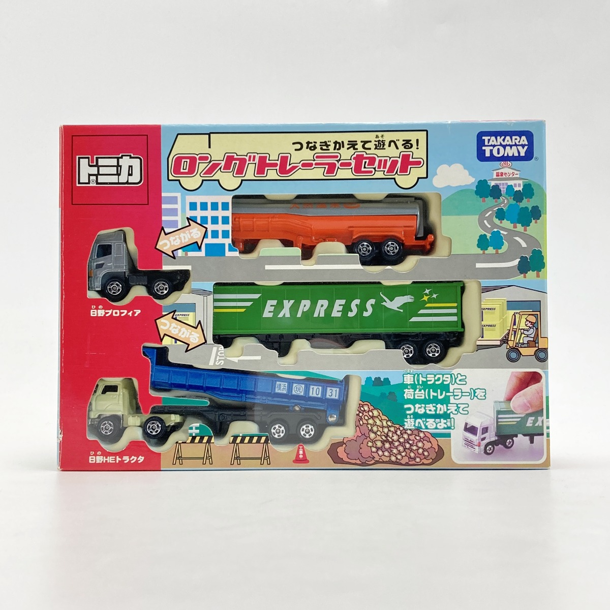 楽天市場】【中古】 TOMICA トミカ 鉄道輸送コンテナトラック
