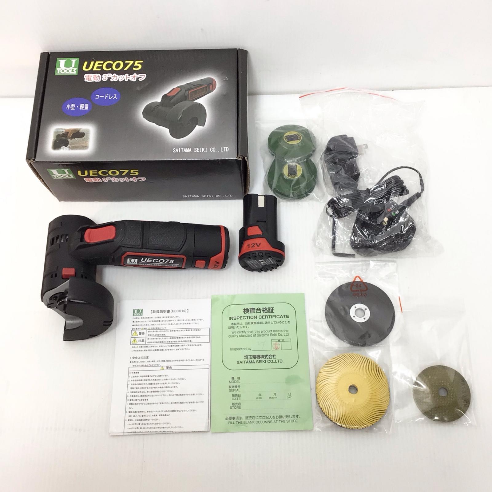 ΘΘ【中古】U-TOOLS レコード盤圧砕機 未当て嵌める品(S) 申し受ける器・申し受ける池2個付 コードレス式 75粍 10.8v UECO75 黒いこと S価値づける