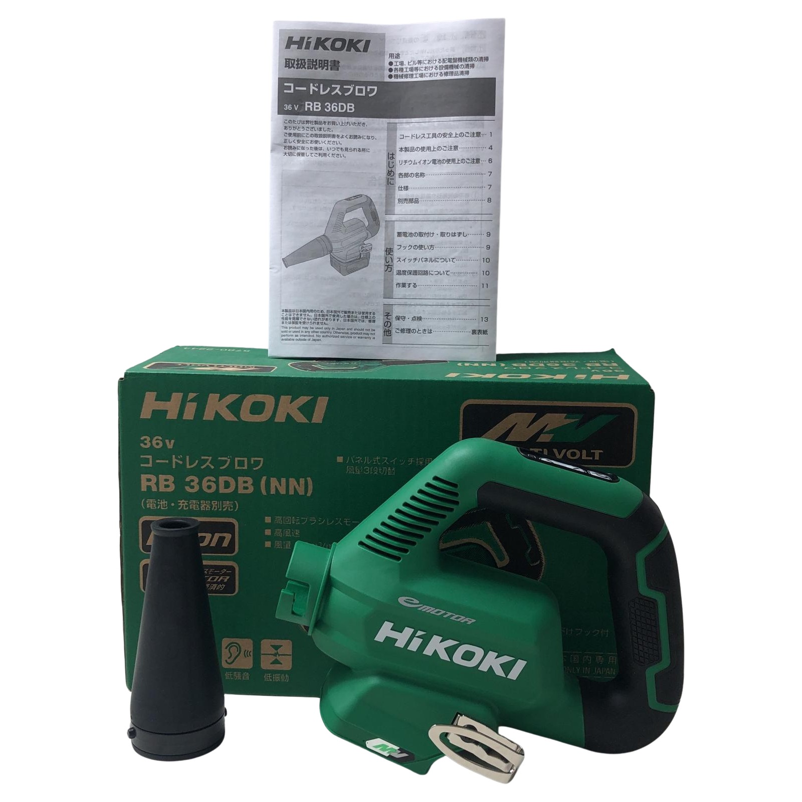 【中古】HiKOKI ハイコーキ コードレスブロワ RB36DB(NN) Aランク