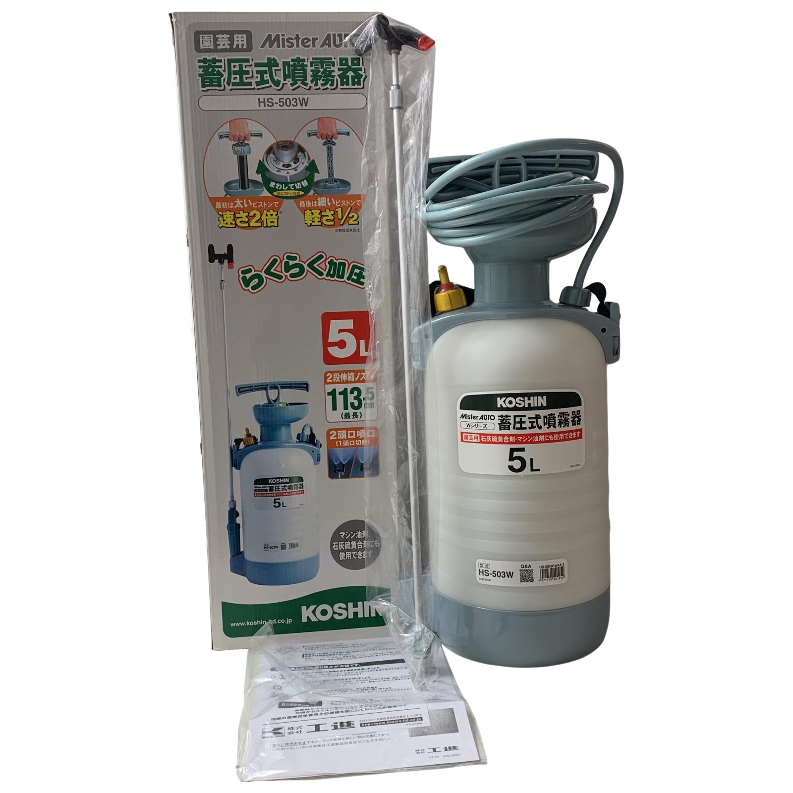 楽天市場】【中古】 ゼノア エンジン式 背負動噴 NS155 EZスタート