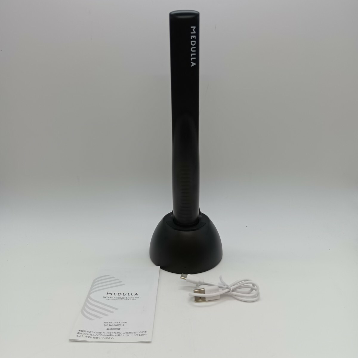 楽天市場】MEDULLA メデュラ ソニックシャインプロ 超音波