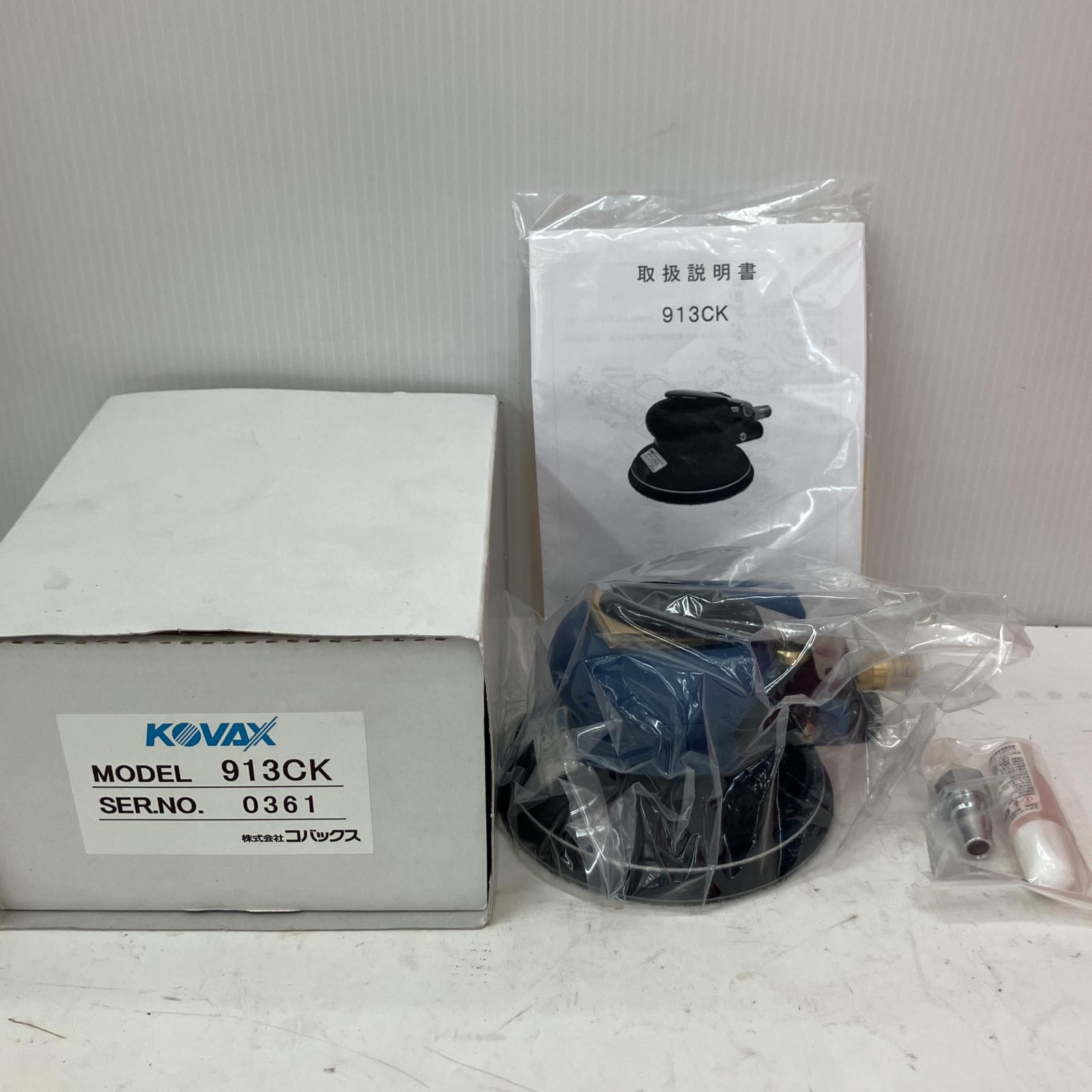 △△【中古】KOVAX コバックス ダブルアクションサンダー 913CK 天の原青碧 S位置づける