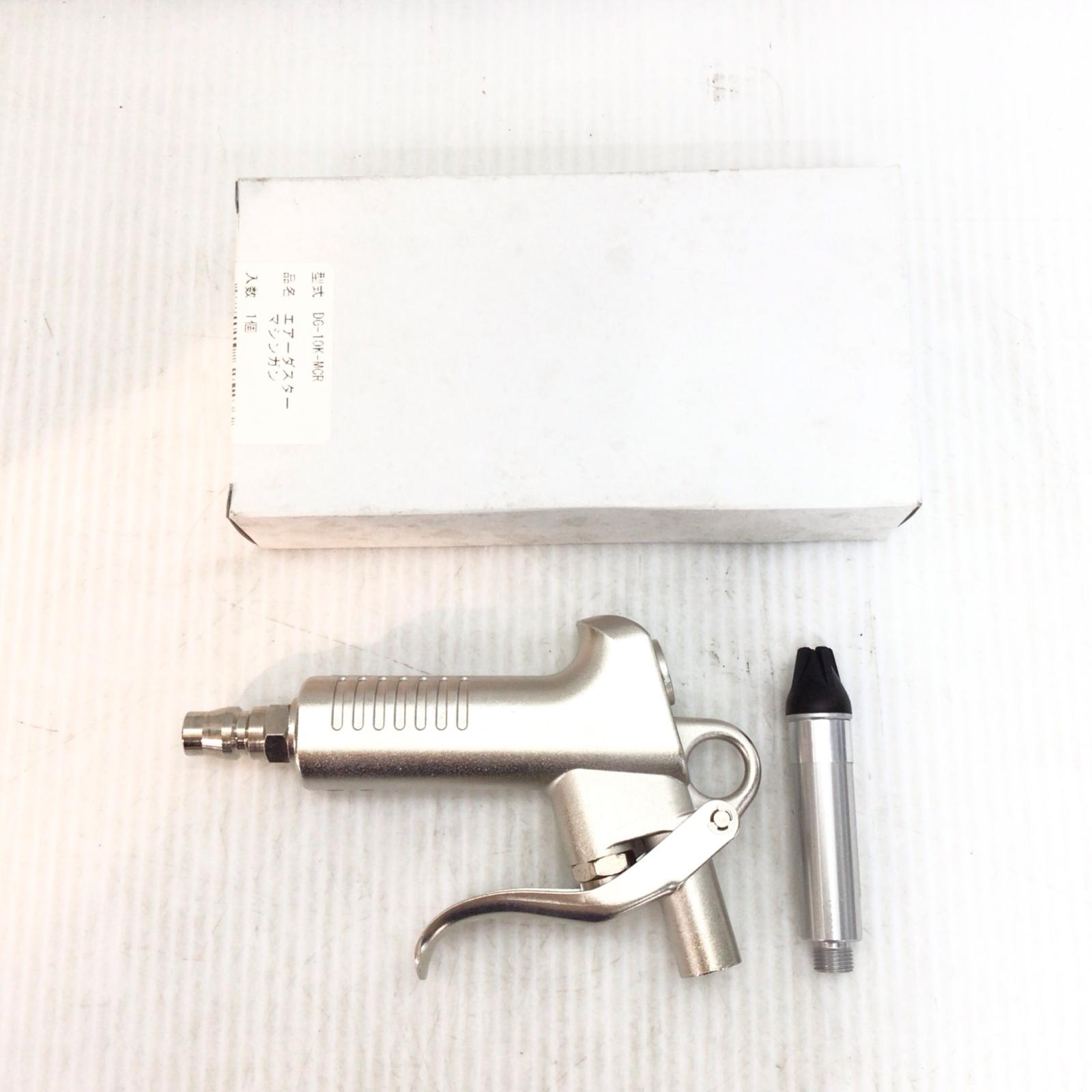 ΘΘ【中古】ダイセン エア湖ダスター 開封品(S) パルスダスターマシンガン DG-10K-MCR S位置づける