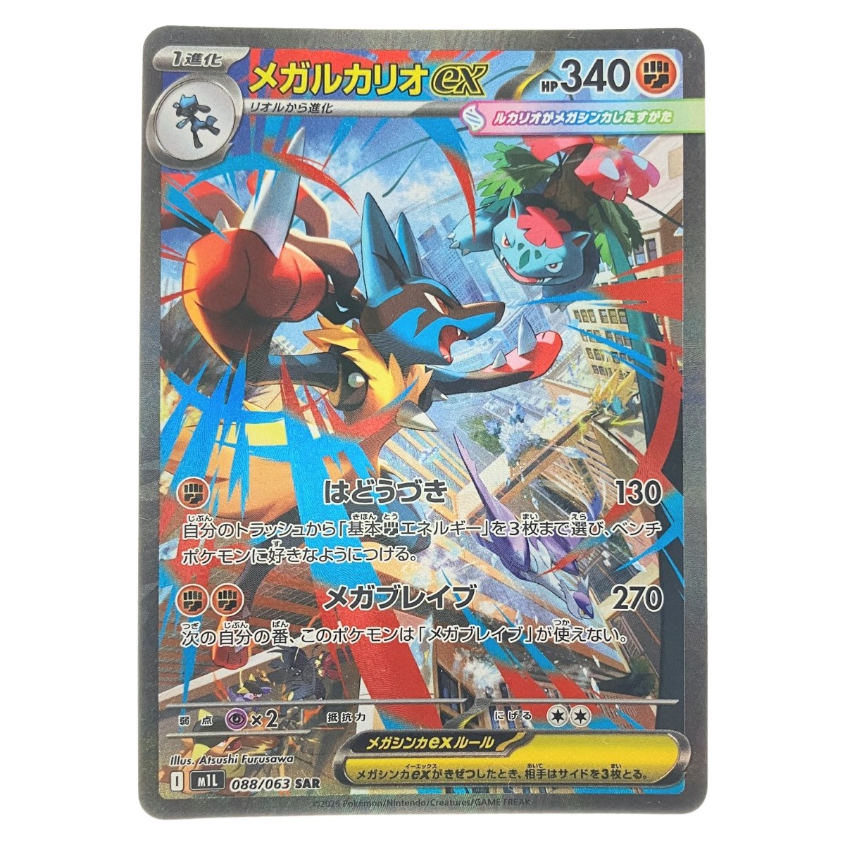 ディアルガEX シークレットレア ポケモンカードゲーム ディアルガEX シークレット 銀 - メルカリ