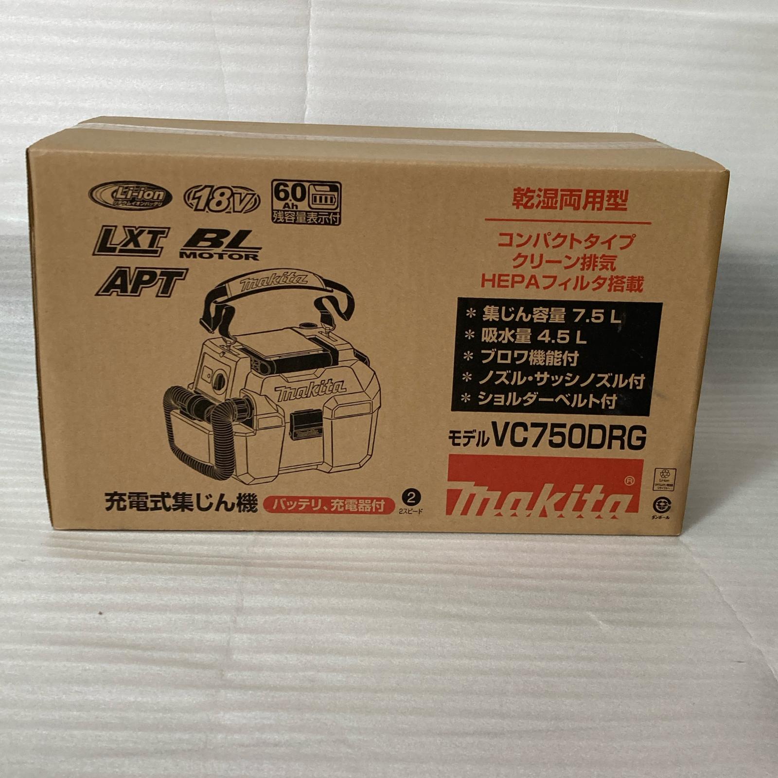 ☆☆【中古】MAKITA マキタ 集塵機 18V VC750DRG 未使用品 付属品完備 工具 Sランク