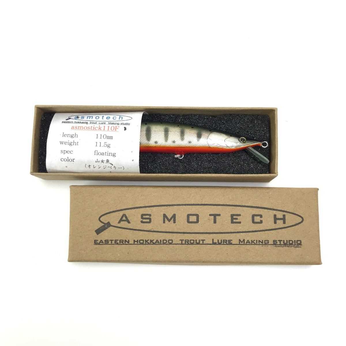【中古】アスモテック ルアー asmo stick 110粍 11.5ｇ オレンジ色べりー A位置づける