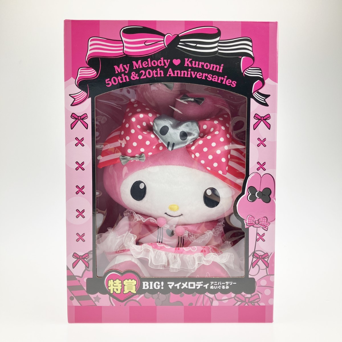 楽天市場】Happyくじ My Melody & Kuromi 50th＆20th