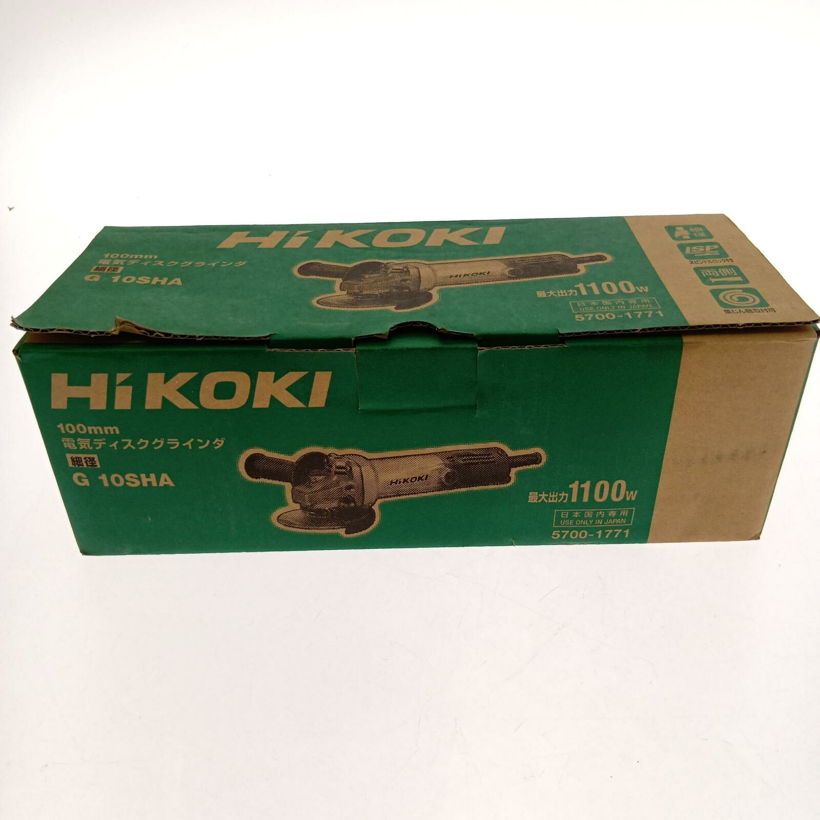 □□【中古】HiKOKI ハイコーキ 100粍明かりディスクグラインダ   G10SHA しろがね色 A価値づける