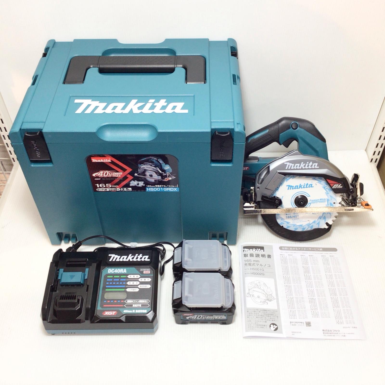 【中古】MAKITA マキタ 丸のこ 未当て嵌める品(S) 嘱する品完全無欠さ コードレス式 165粍 40v 57097Y HS001GRDX S位置づける