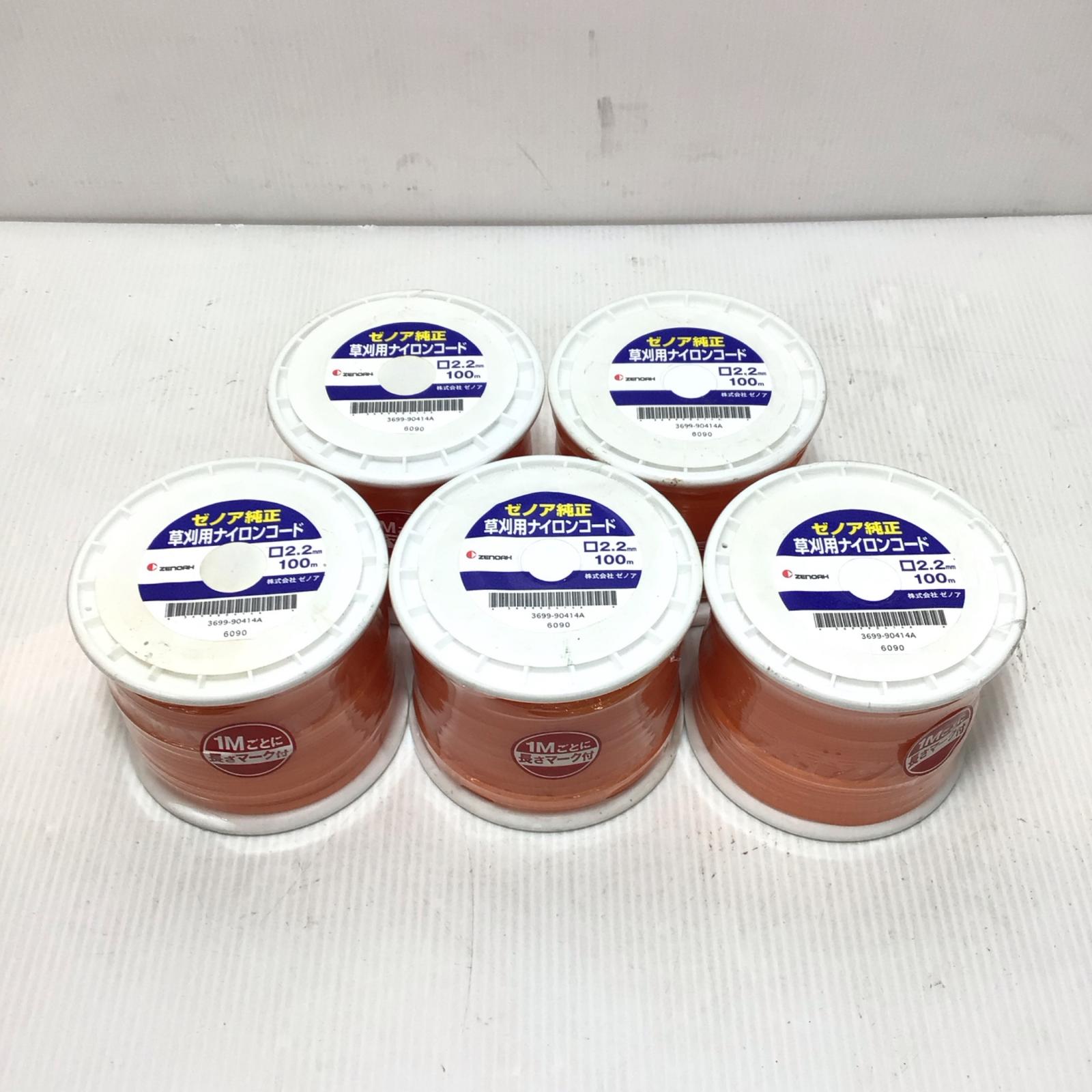 ΘΘ【中古】ZENOAH 草刈用ナイロンコード 未使用品(S) 2.2mm×100ｍ 5個セット Sランク