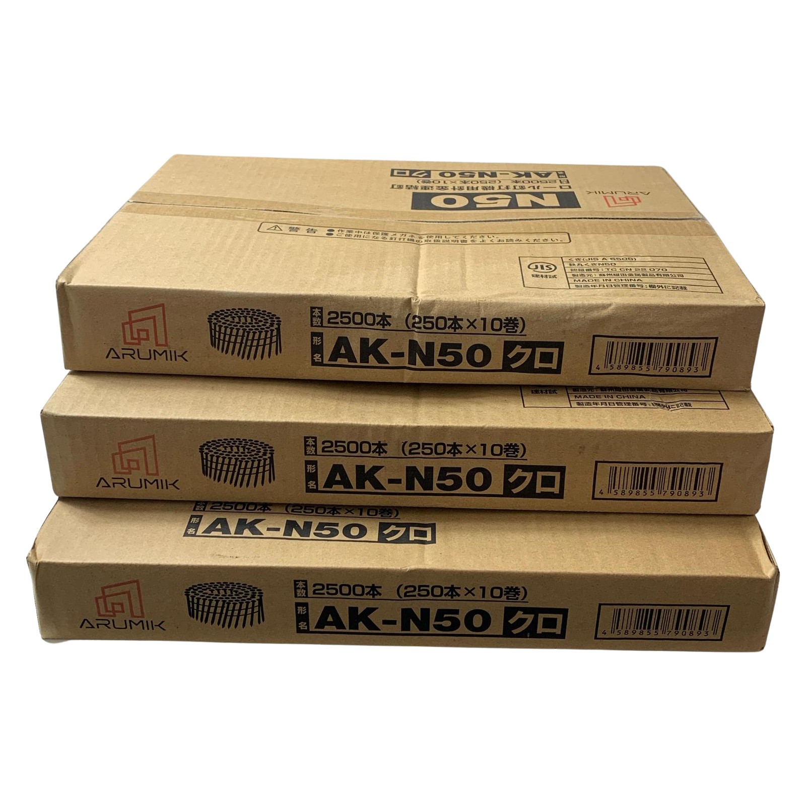 【中古】 ARUMIK　AK-N50　ロール釘打機用針金連結釘　250×10組　2500本　3箱セット Sランク