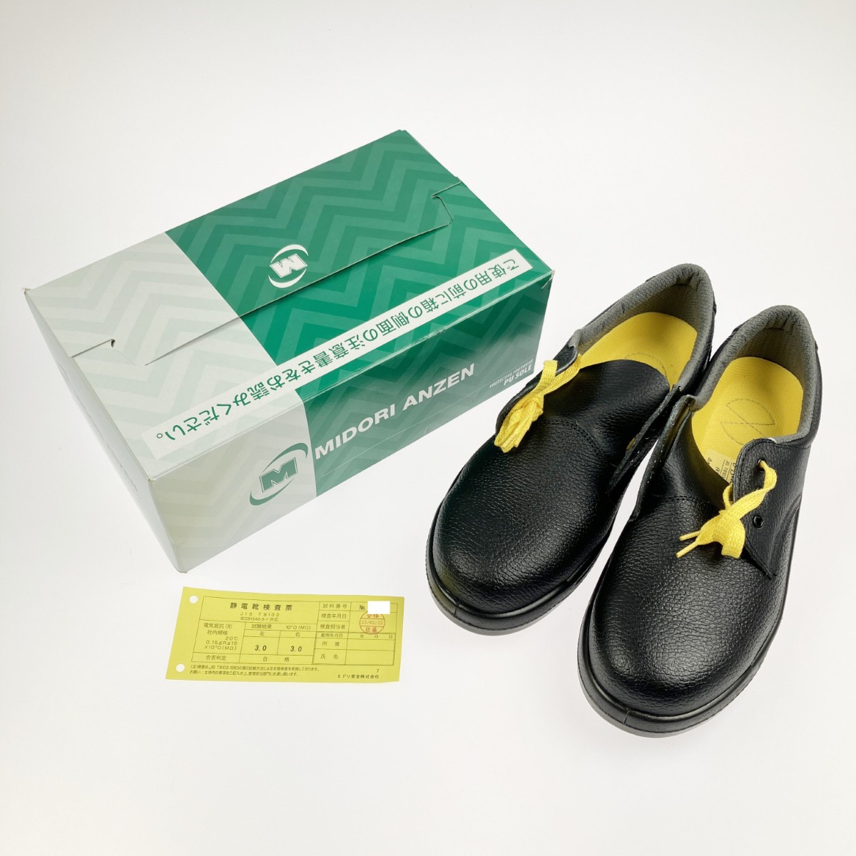 楽天市場】MIDORI ミドリ安全/安全靴/CE0208006 MI/Sランク/64【中古