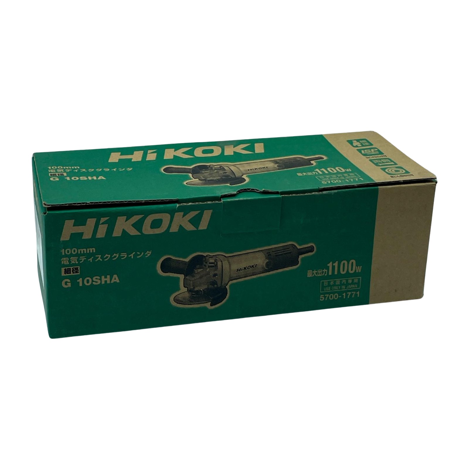 【中古】HiKOKI ハイコーキ 圧砕機  G10SHA しろがね色 未当て嵌める品 吊りひも式 100粍 100v D42113 S価値づける