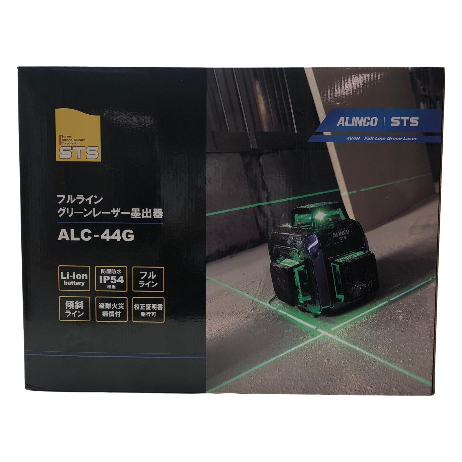 【中古】ALINCO アルインコ レーザ墨出し器 ALC-44G S位置づける