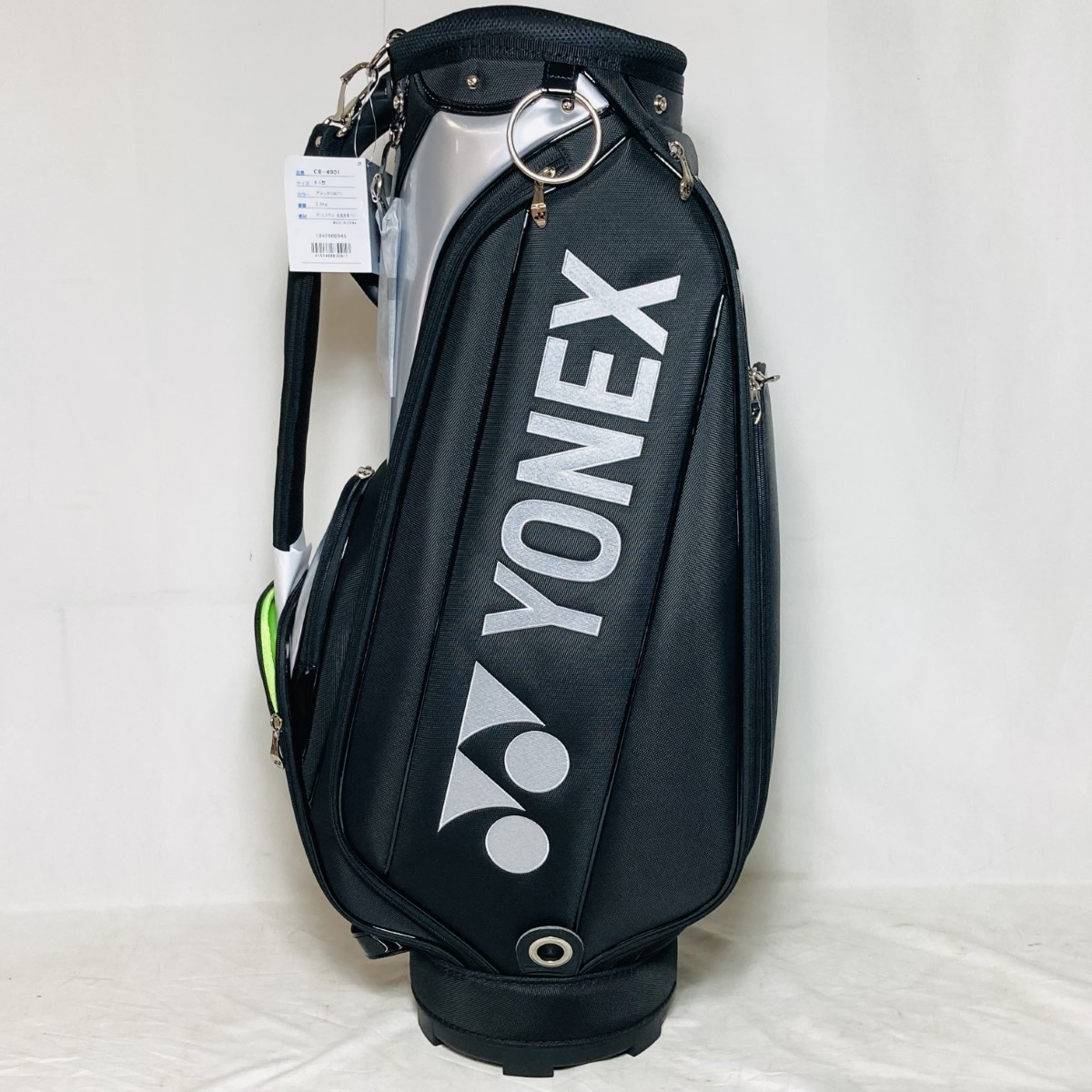 ヨネックスYONEXキャディバックCB-5905S (9.5型) 2025モデル ヨネックスYONEXキャディバックCB-5905S (9.5型) 2025モデル CB-5905S