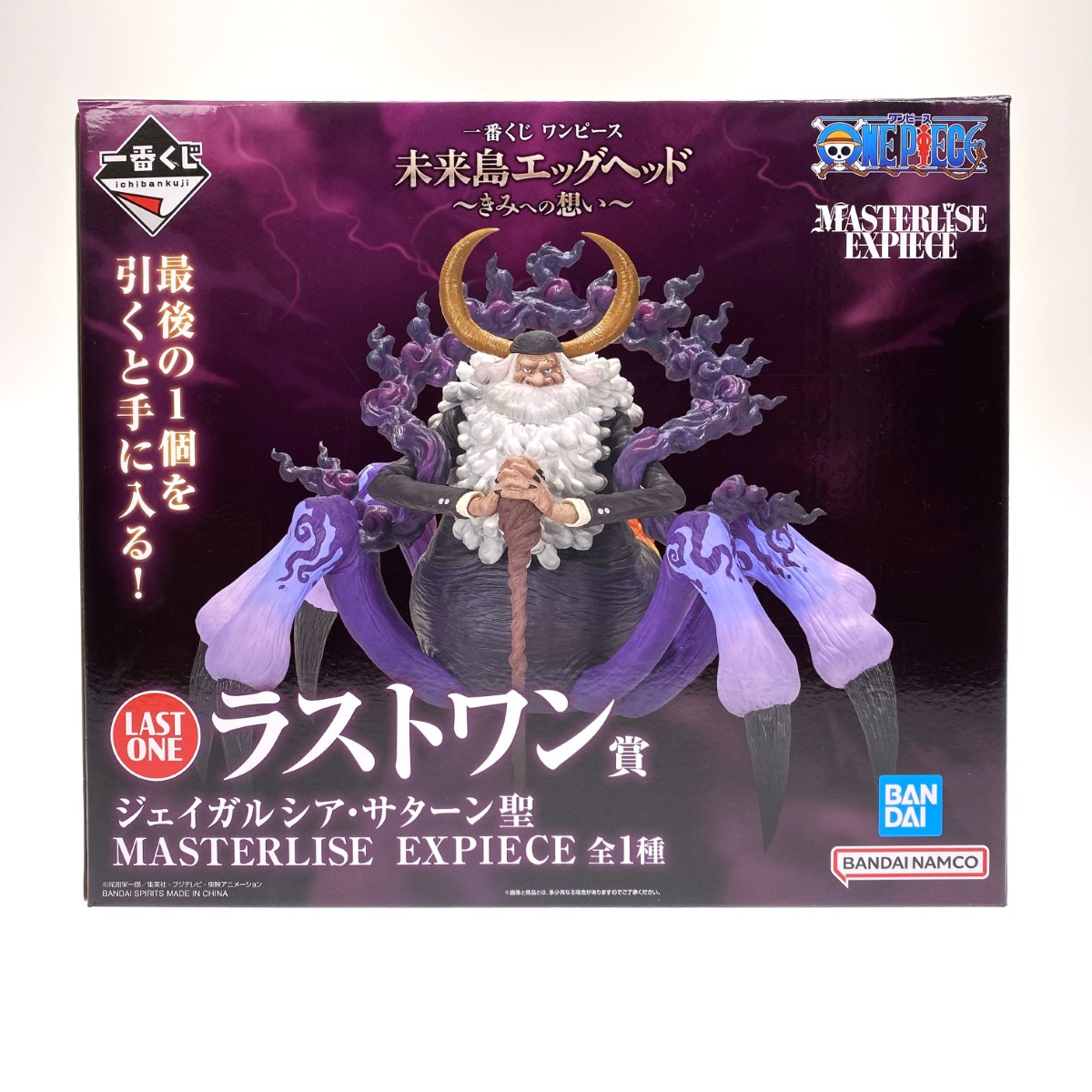 【新品未開封】ワンピース　一番くじ　 エッグヘッド　G賞　セラフィム 一番くじ ☆一番くじ ワンピース 未来島エッグヘッド G賞
