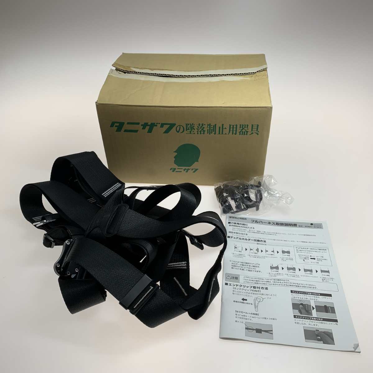 ●●【中古】谷沢製造所 フルハーネス型安全性のある帯 ST#573A-N ST#573A-N B序列付ける