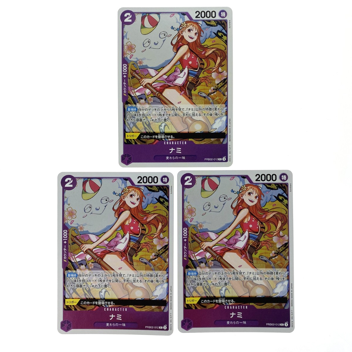 楽天市場】【中古】ワンピースカード ナミ(水着) OP01-016 R