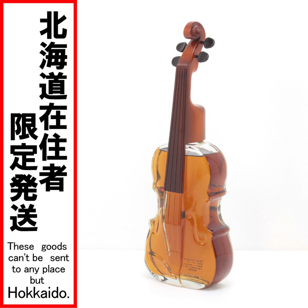 楽天市場】Suntory Royal Blended Whisky Violin / サントリー